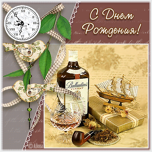 С Днем Рождения, Colt!!!