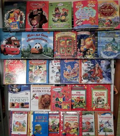 Нажмите на изображение для увеличения
Название: Детские книги.jpg
Просмотры: 762
Размер: 153.1 Кб
ID: 11256