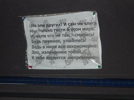     
: P1030294a.jpg
: 596
:	61.6 
ID:	1150