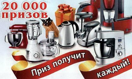 Нажмите на изображение для увеличения
Название: Призы от Шерифа.jpg
Просмотры: 1742
Размер: 76.3 Кб
ID: 11656