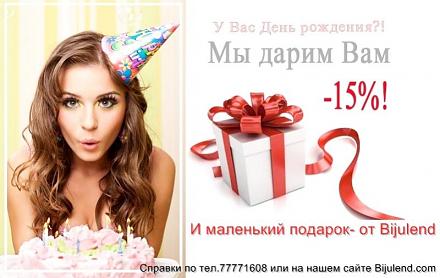     
: den rojdeniia BL2.jpg
: 1135
:	50.7 
ID:	11706