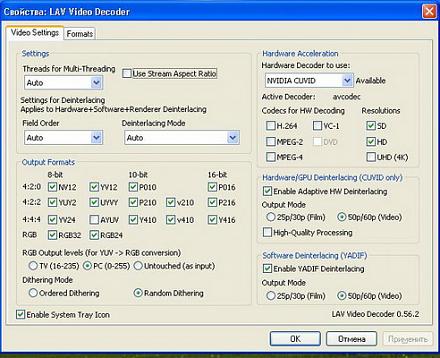     
: lav video decoder.jpg
: 939
:	83.0 
ID:	11888