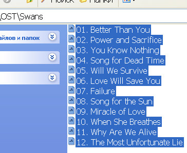 : swans.jpg
: 1294

: 124.6 