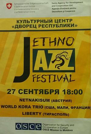     
: Jazz ethno festival  .jpg
: 580
:	61.2 
ID:	12503