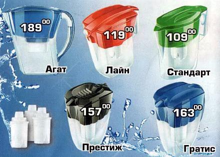 Нажмите на изображение для увеличения
Название: Фильтры для воды Аквафор.jpg
Просмотры: 700
Размер: 96.3 Кб
ID: 12793