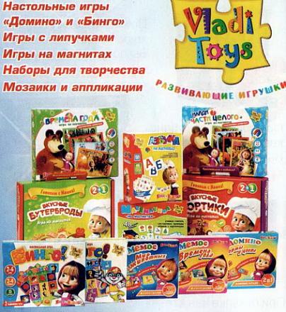 Нажмите на изображение для увеличения
Название: Развивающие игрушки.jpg
Просмотры: 699
Размер: 120.6 Кб
ID: 12795