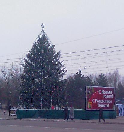 Нажмите на изображение для увеличения
Название: Елка на Новый год 2014 в Тирасполе.jpg
Просмотры: 634
Размер: 66.4 Кб
ID: 12869