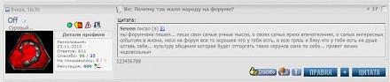     
: forum-pmr.net   4.jpg
: 577
:	22.7 
ID:	13319