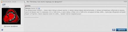     
: forum-pmr.net   7.jpg
: 538
:	20.2 
ID:	13330