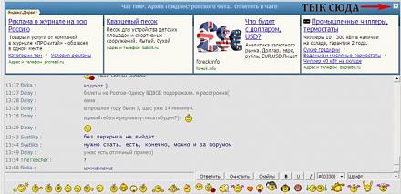     
: Chat_Yandex_Off.jpg
: 508
:	53.5 
ID:	13353