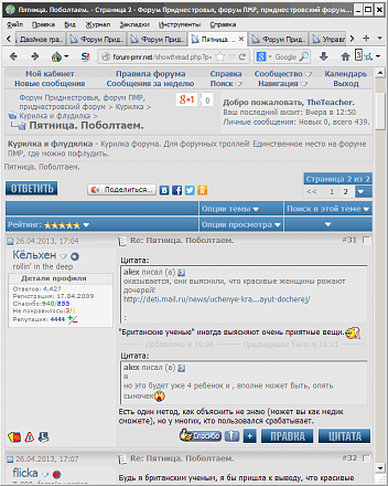     
: forum_640-800_2.png
: 601
:	35.1 
ID:	13467