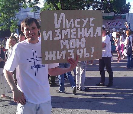 Нажмите на изображение для увеличения
Название: Иисус изменил мою жизнь.jpg
Просмотры: 507
Размер: 101.7 Кб
ID: 13900