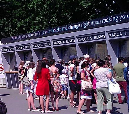 Нажмите на изображение для увеличения
Название: Кассы в Питергоф.jpg
Просмотры: 612
Размер: 121.4 Кб
ID: 14091