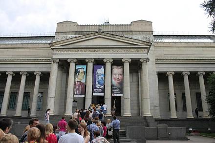 Нажмите на изображение для увеличения
Название: Государственный музей изобразительных искусств Пушкина.jpg
Просмотры: 807
Размер: 69.6 Кб
ID: 14293