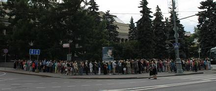 Нажмите на изображение для увеличения
Название: Государственный музей изобразительных искусств Пушкина - очередь.jpg
Просмотры: 926
Размер: 45.5 Кб
ID: 14294