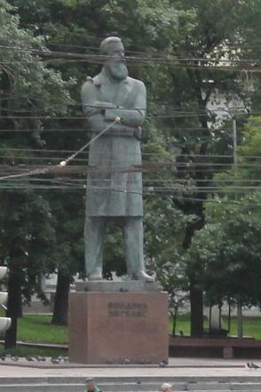 Нажмите на изображение для увеличения
Название: Памятник Фридриху Энгельсу.jpg
Просмотры: 824
Размер: 87.6 Кб
ID: 14298