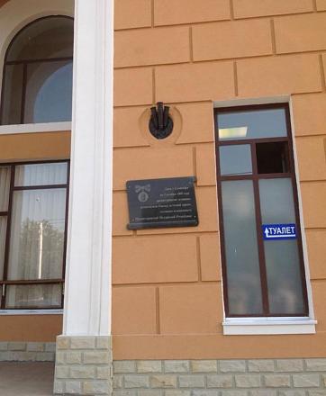 Нажмите на изображение для увеличения
Название: жд вокзал Тирасполя.jpg
Просмотры: 1181
Размер: 47.7 Кб
ID: 14619