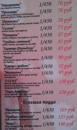 Нажмите на изображение для увеличения
Название: Пицца в бендерах.jpg
Просмотры: 1257
Размер: 62.1 Кб
ID: 14639