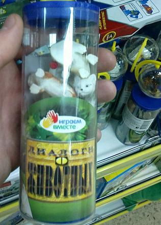 Нажмите на изображение для увеличения
Название: Диалоги о животных.jpg
Просмотры: 948
Размер: 121.4 Кб
ID: 14655