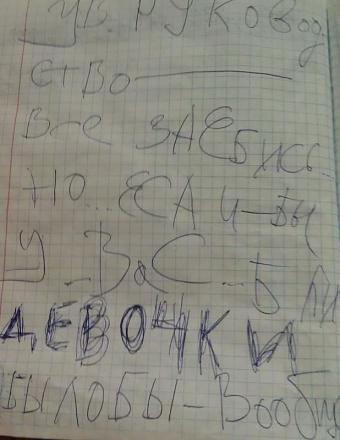 Нажмите на изображение для увеличения
Название: Отзывы о бане ВВП.jpg
Просмотры: 780
Размер: 47.0 Кб
ID: 14858