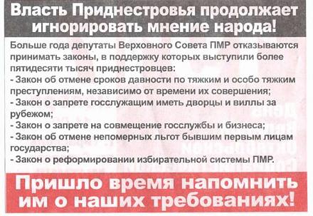 Нажмите на изображение для увеличения
Название: 7 ноября в ПМР.jpg
Просмотры: 935
Размер: 53.5 Кб
ID: 14873
