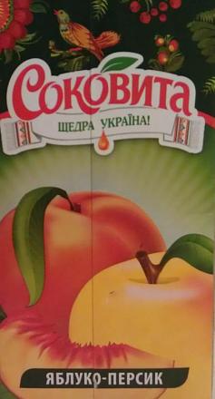 Нажмите на изображение для увеличения
Название: Соквита.jpg
Просмотры: 535
Размер: 34.5 Кб
ID: 14874