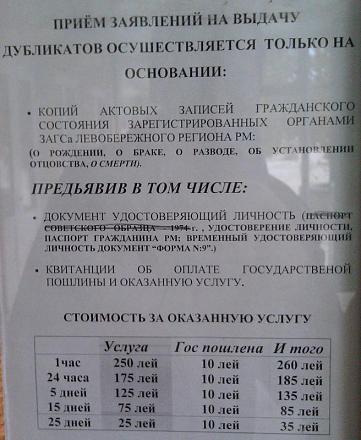     
:   .jpg
: 3570
:	76.5 
ID:	15015