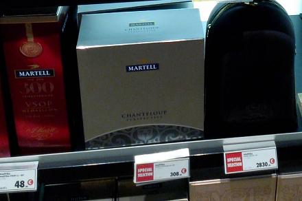     
:  Martell.jpg
: 531
:	42.9 
ID:	15492