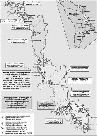     
: 55-referendum-PMR.jpg
: 1682
:	76.6 
ID:	15577