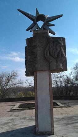 Нажмите на изображение для увеличения
Название: Памятник первой электростанции в Молдавии.jpg
Просмотры: 1505
Размер: 45.2 Кб
ID: 15755