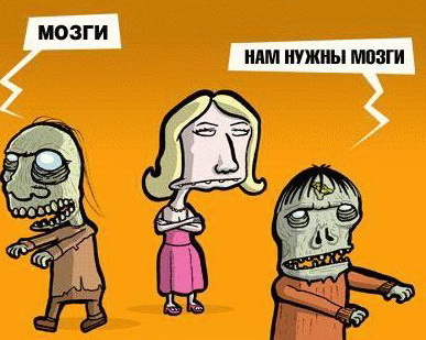 : Zombi.jpg
: 5977

: 57.5 