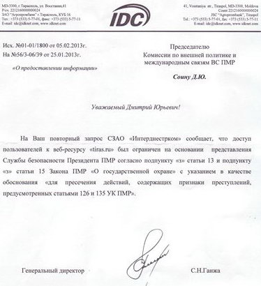 :  IDC  .jpg
: 889

: 31.9 