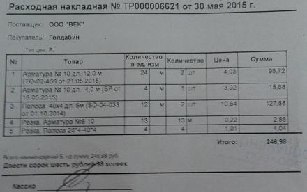     
:    .jpg
: 1009
:	42.2 
ID:	16101