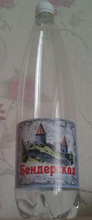 Нажмите на изображение для увеличения
Название: Бендерская вода.jpg
Просмотры: 771
Размер: 22.0 Кб
ID: 16315