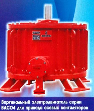 Нажмите на изображение для увеличения
Название: Вертикальный электродвигатель ВА.jpg
Просмотры: 653
Размер: 99.3 Кб
ID: 16423