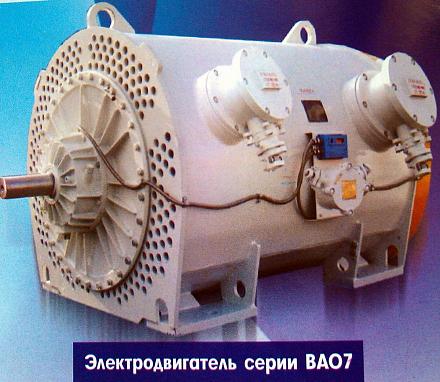 Нажмите на изображение для увеличения
Название: Электродвигатель серии ВА07.jpg
Просмотры: 662
Размер: 143.8 Кб
ID: 16427