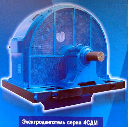 Нажмите на изображение для увеличения
Название: Электродвигатель серии 4СДМ.jpg
Просмотры: 721
Размер: 152.0 Кб
ID: 16433