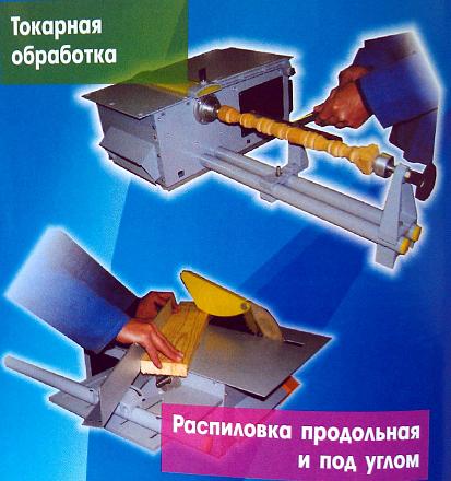 Нажмите на изображение для увеличения
Название: Токарная обработка.jpg
Просмотры: 528
Размер: 123.3 Кб
ID: 16447
