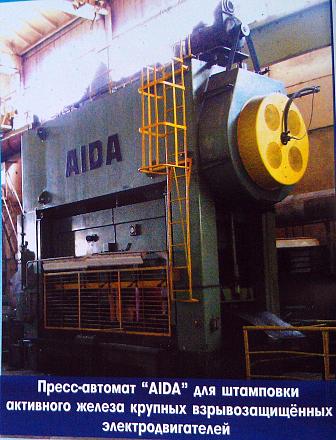     
: - AIDA.jpg
: 464
:	130.2 
ID:	16454