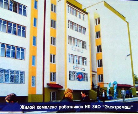 Нажмите на изображение для увеличения
Название: Дома Электромаша.jpg
Просмотры: 502
Размер: 129.1 Кб
ID: 16459