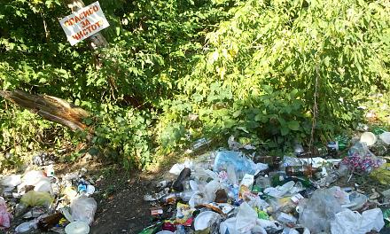 Нажмите на изображение для увеличения
Название: Спасибо за чистоту.jpg
Просмотры: 2913
Размер: 182.0 Кб
ID: 16525