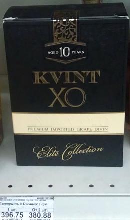     
: KVINT XO 10 years.jpg
: 980
:	44.0 
ID:	16538