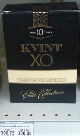     
: KVINT XO 10 years.jpg
: 1494
:	44.0 
ID:	16538