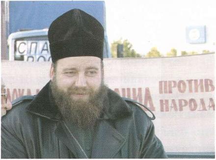 Нажмите на изображение для увеличения
Название: Игумен Саватий.jpg
Просмотры: 372
Размер: 28.7 Кб
ID: 16625