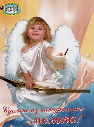 Нажмите на изображение для увеличения
Название: Рыбницкое молоко.jpg
Просмотры: 748
Размер:	96.6 Кб
ID:	16652