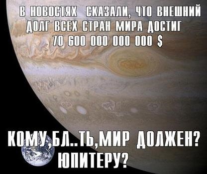 Название: Экономика и долги США.jpeg
Просмотры: 2994

Размер: 51.6 Кб