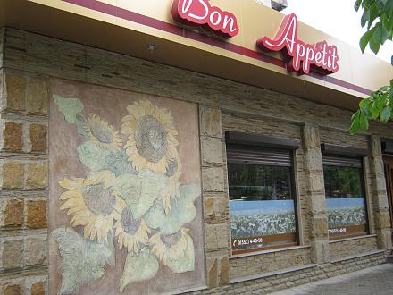     
: - Bon Appetit.jpg
: 1074
:	110.7 
ID:	17128