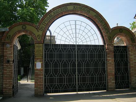 Нажмите на изображение для увеличения
Название: Петропавловский женский монастырь - ворота.jpg
Просмотры: 1389
Размер: 112.9 Кб
ID: 17131