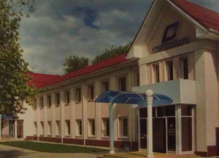 Нажмите на изображение для увеличения
Название: Агропромбанк.jpg
Просмотры: 669
Размер: 69.2 Кб
ID: 18292