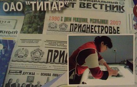 Нажмите на изображение для увеличения
Название: Типар.jpg
Просмотры: 797
Размер: 77.0 Кб
ID: 18298